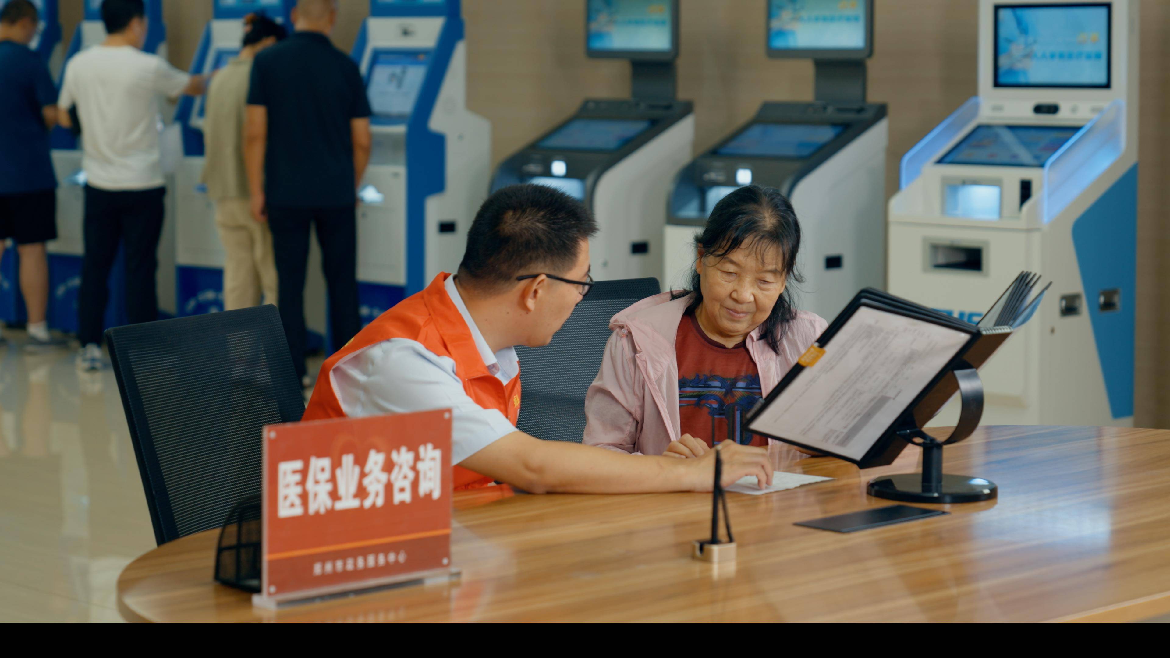 开封医保24小时平台(医保在线客服)