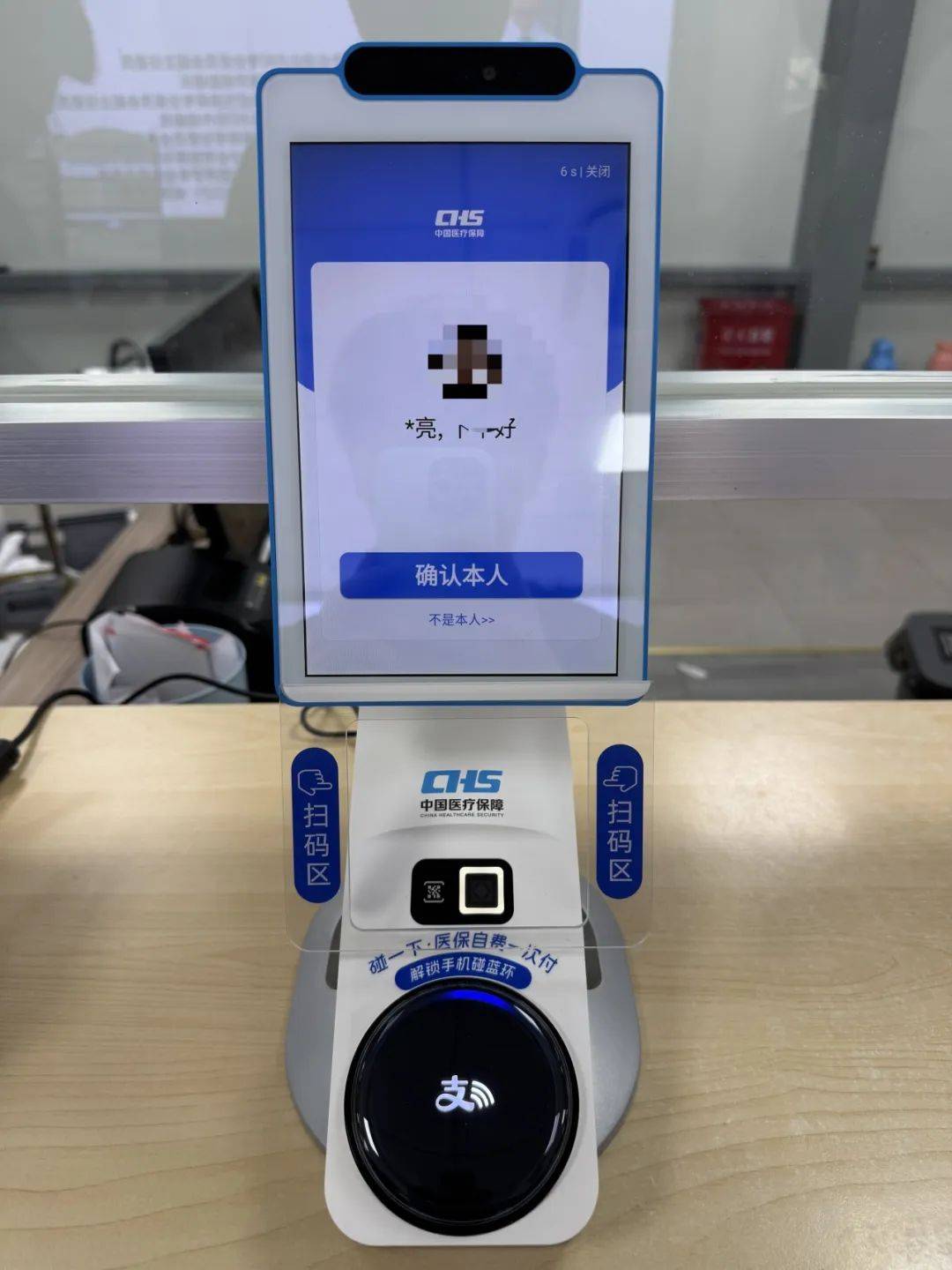 开封上海医保代刷取现(上海医保卡取现的方法)