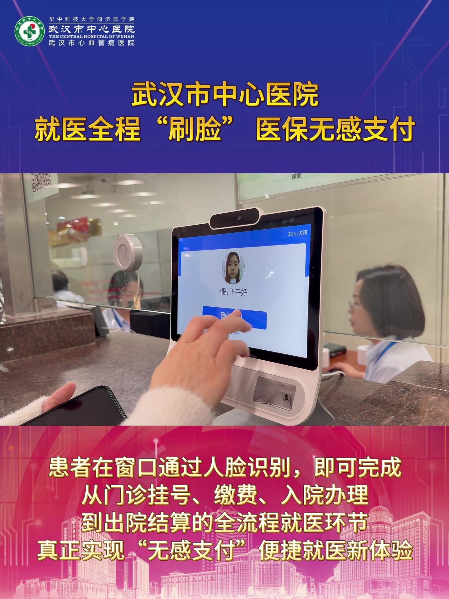 开封武汉医保卡提取(武汉医保个人账户提取)
