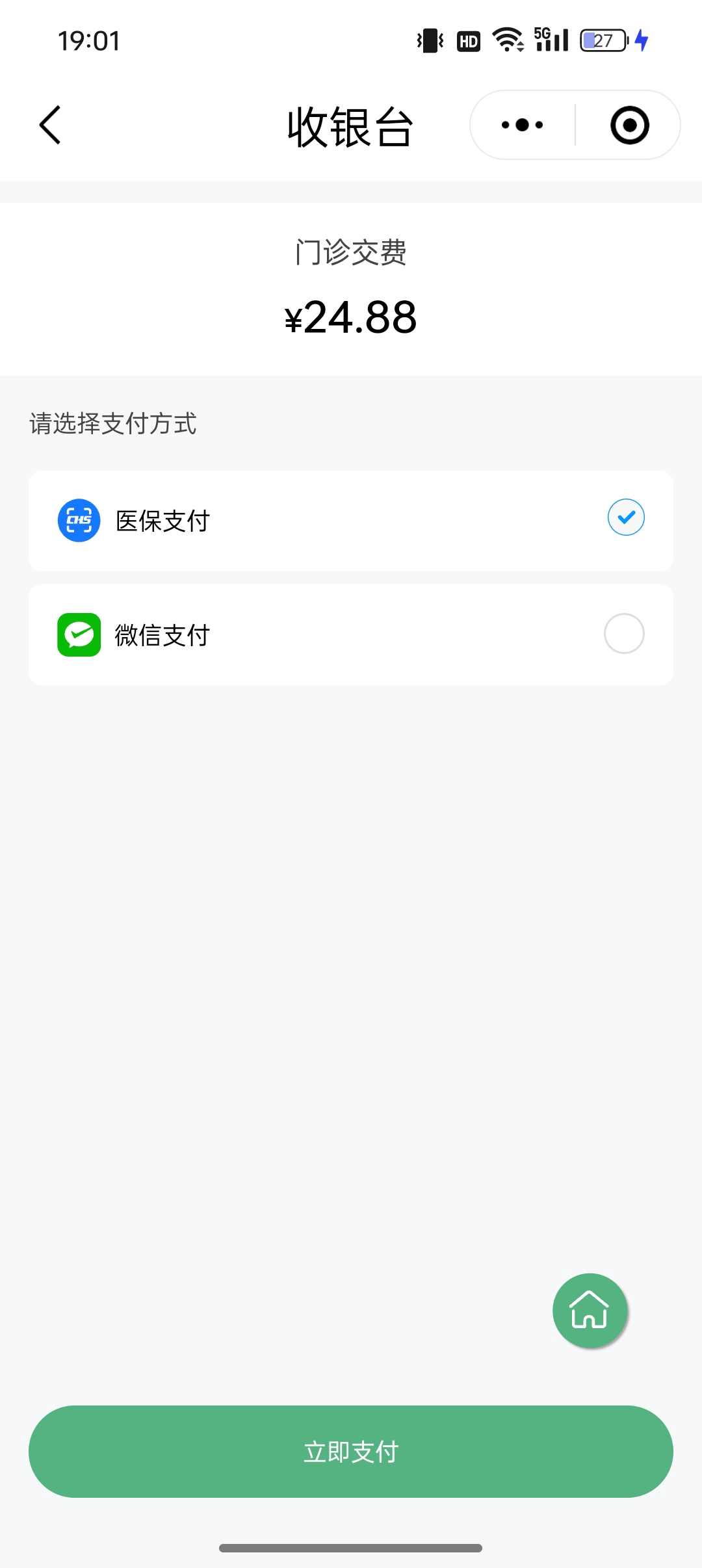 开封24小时在线套医保微信(24小时在线套医保微信武汉)