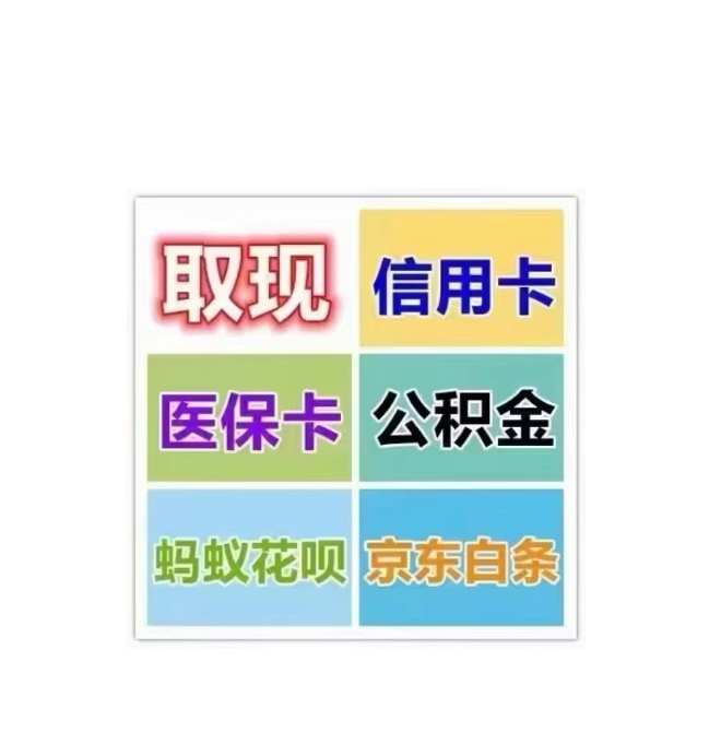 开封医保卡提取现金方法(西安医保卡提取现金方法)