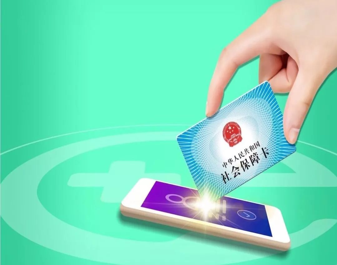 开封24小时高价回收医保小额(急用钱医保卡套取联系方式)