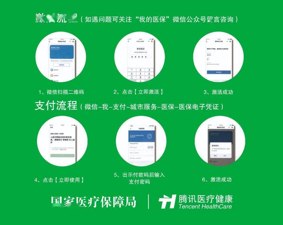 开封浙江医保套现联系方式微信(浙江医保卡的钱能套现吗)