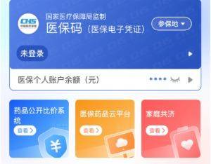 开封医保提取代办(医保提取代办联系)