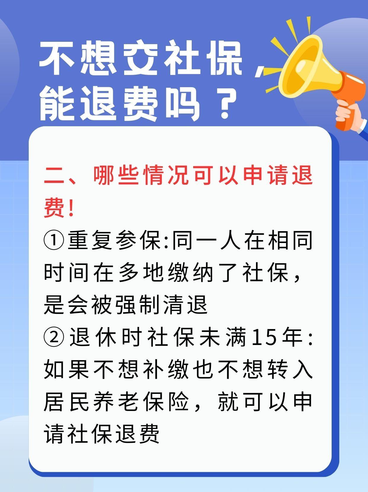 开封急用钱医保卡套取联系方式(急用钱联系我3000支付宝)