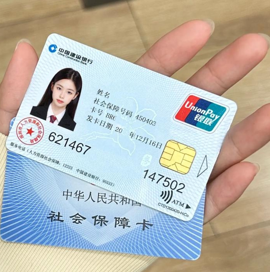 开封广州急用钱套医保卡(24小时套医保卡)