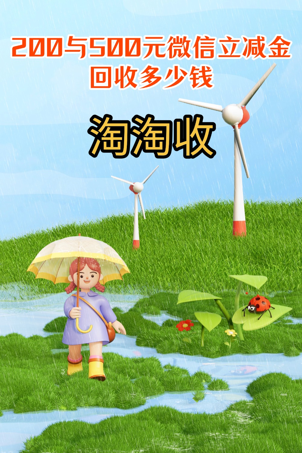 开封急用钱医保取现回收商家微信(急用钱联系我)