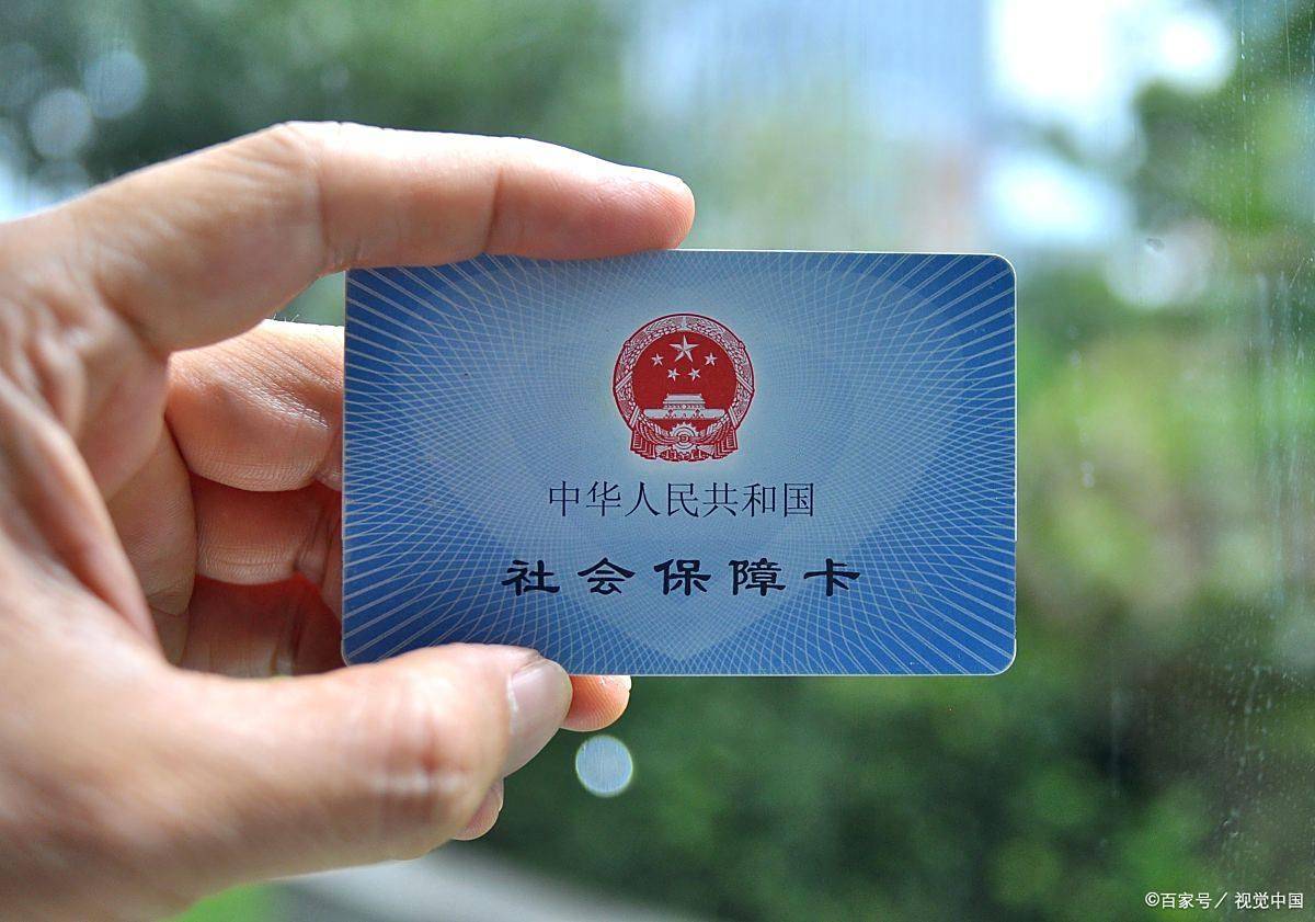 开封上海医保卡提取现金(上海医保卡提取现金怎么操作)