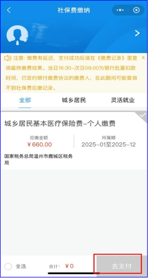 开封医保怎么套现提现取现(医保卡钱怎么套现)