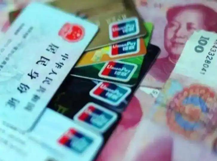 开封职工医保套现(医保套现多大罪)