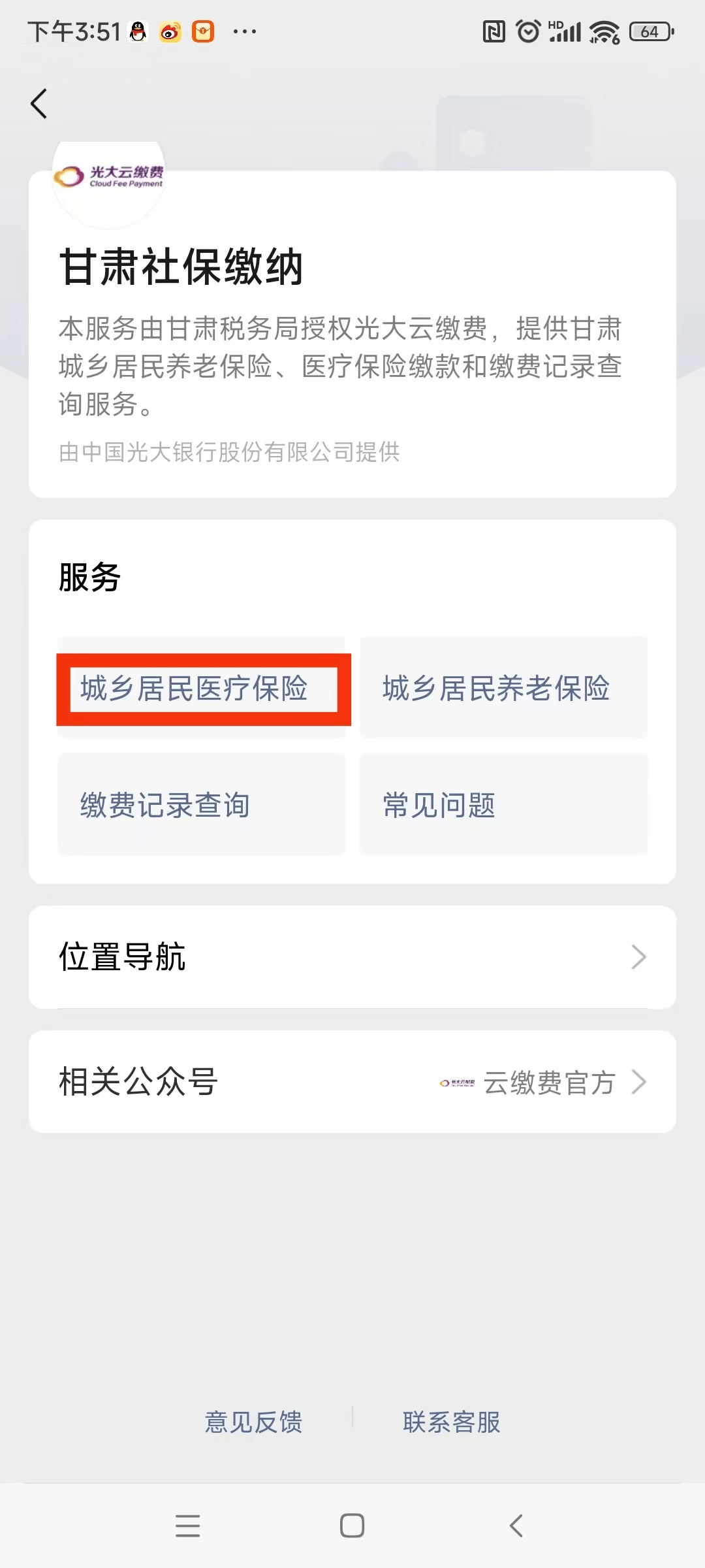 开封医保提现24小时微信中介(医保提取24小时微信)