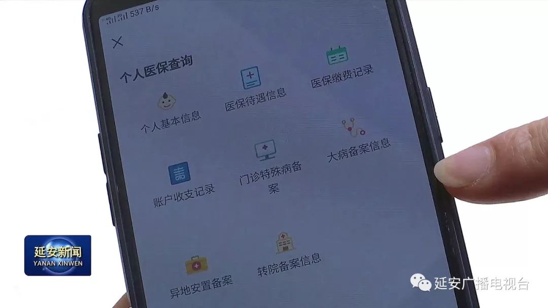 开封成都医保套现24小时微信(成都医保套现24小时微信支付)