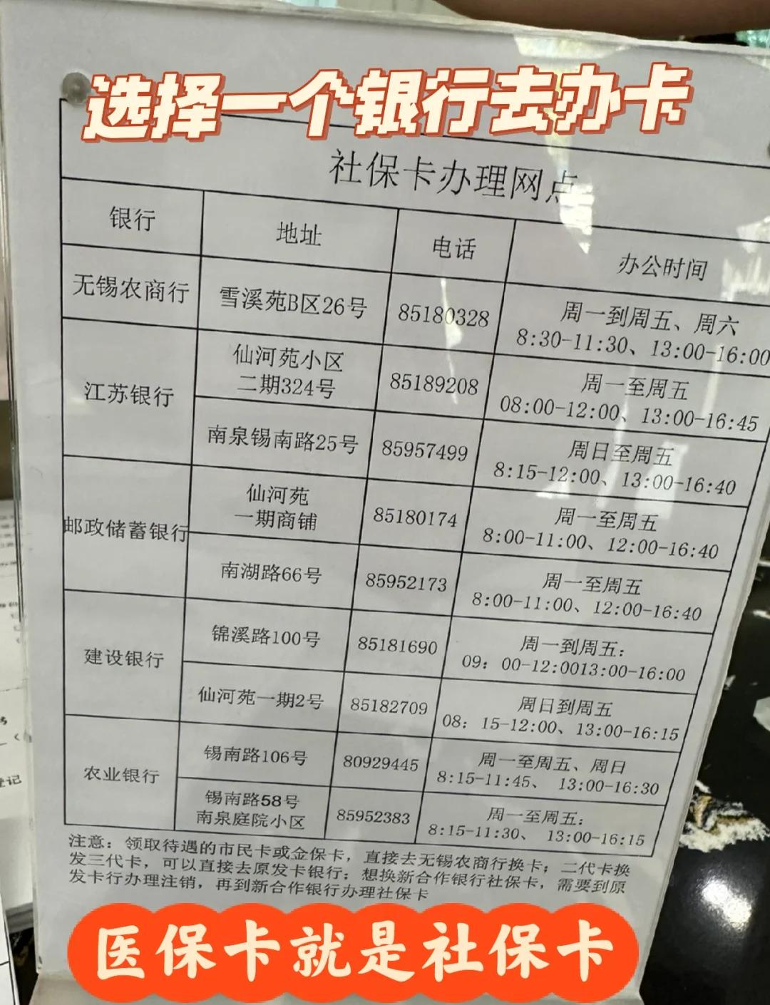 开封急用钱如何提取医保卡(急用钱如何提取医保卡余额)