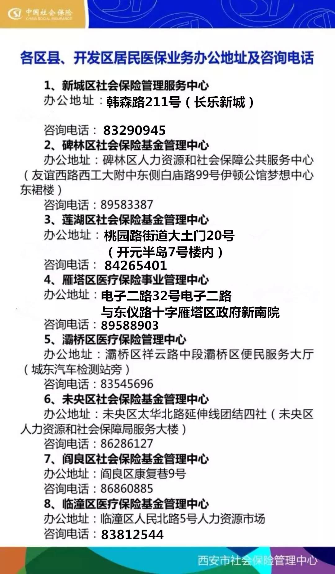 开封24小时套医保卡回收商家(医保小额提取代办600以内)