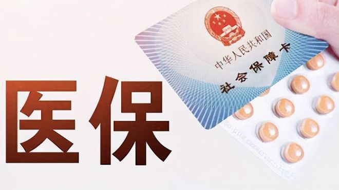 开封上海医保卡私人套现(上海医保卡私人套现怎么办)