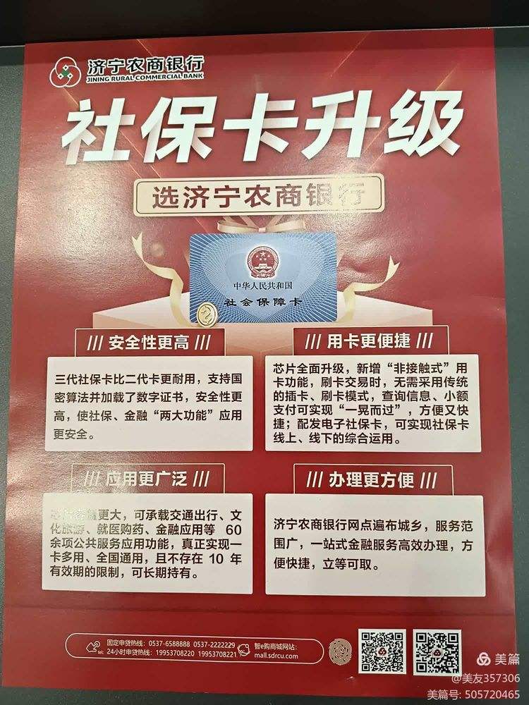 开封医保小额提取代办(医保代取现金)