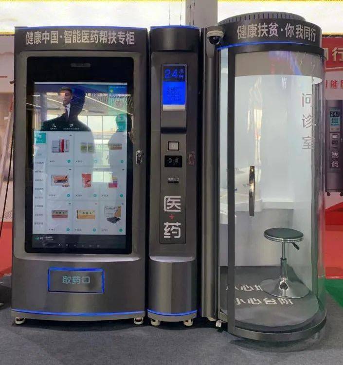 开封24小时套医保卡(北京医保卡打折)