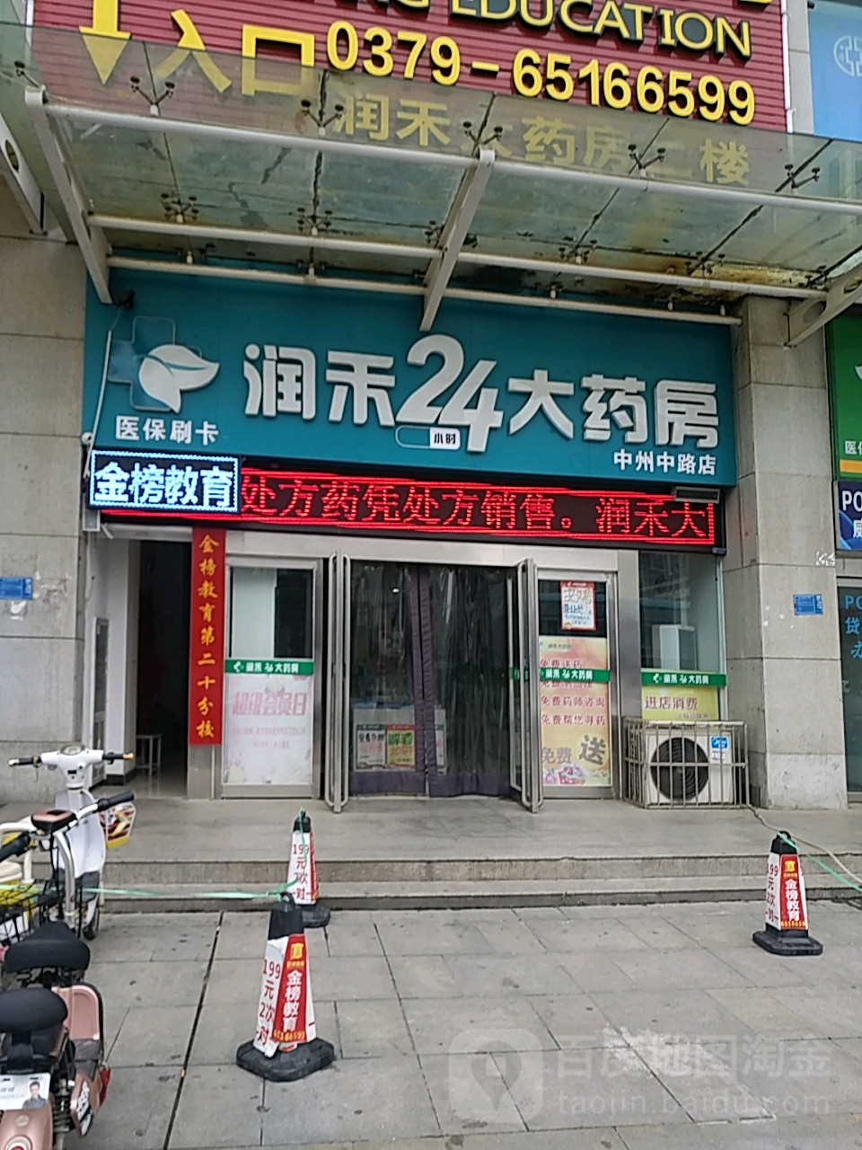 开封24小时套医保卡回收联系方式(医保卡回收是什么意思)