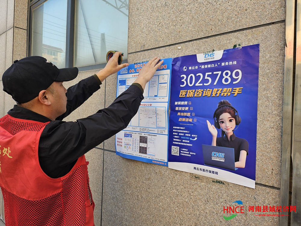 开封医保套现24小时微信(医保提现方法微信怎么提现)