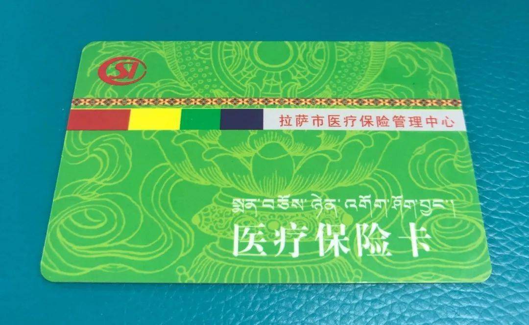 开封24小时医保卡余额回收联系方式(24小时医保卡余额回收联系方式南京)