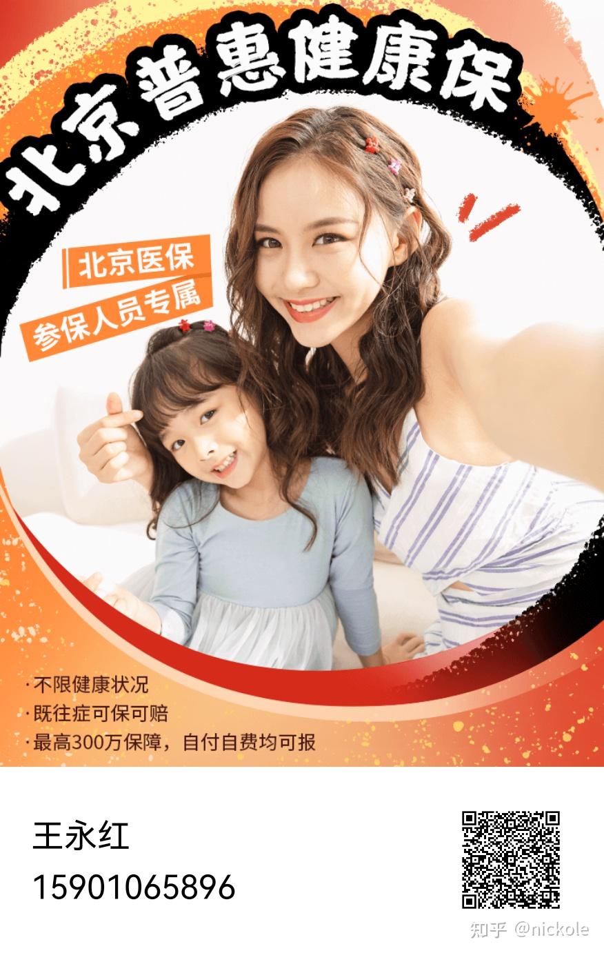 开封医保提取中介(北京医疗保险个人账户提取)