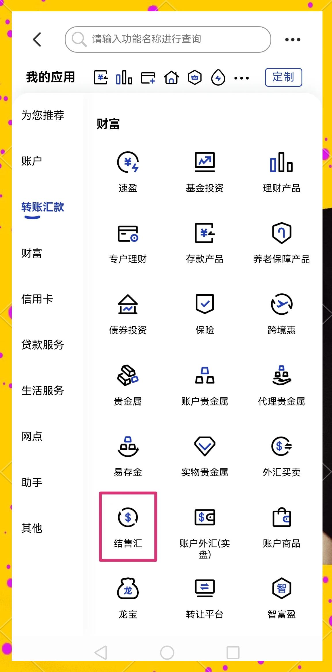 开封医保卡提取现金方法(医保卡提取现金方法及步骤详解)
