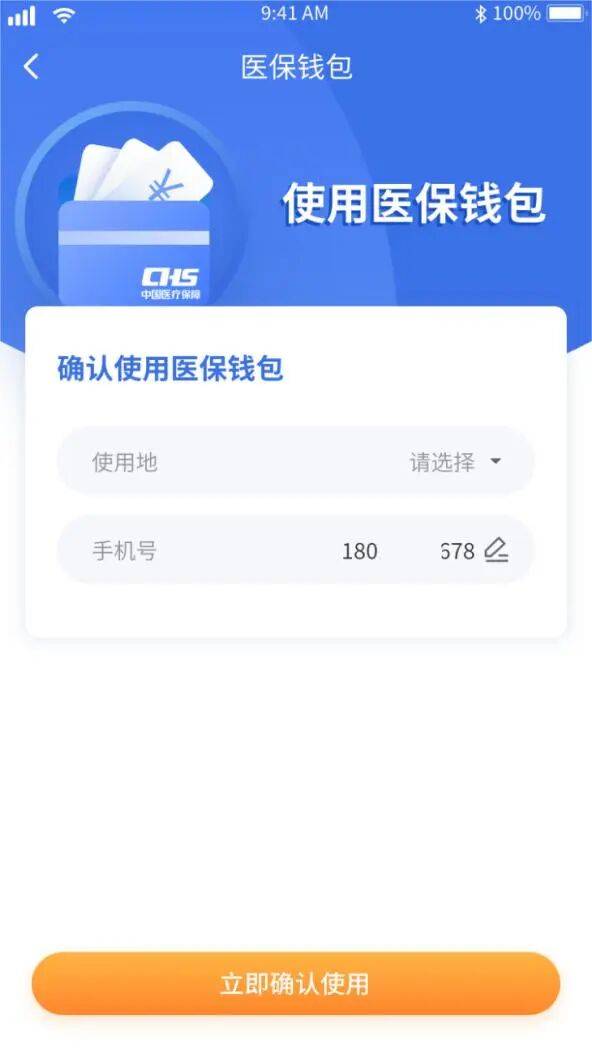 开封医保套现有什么风险(医保套现有什么后果)
