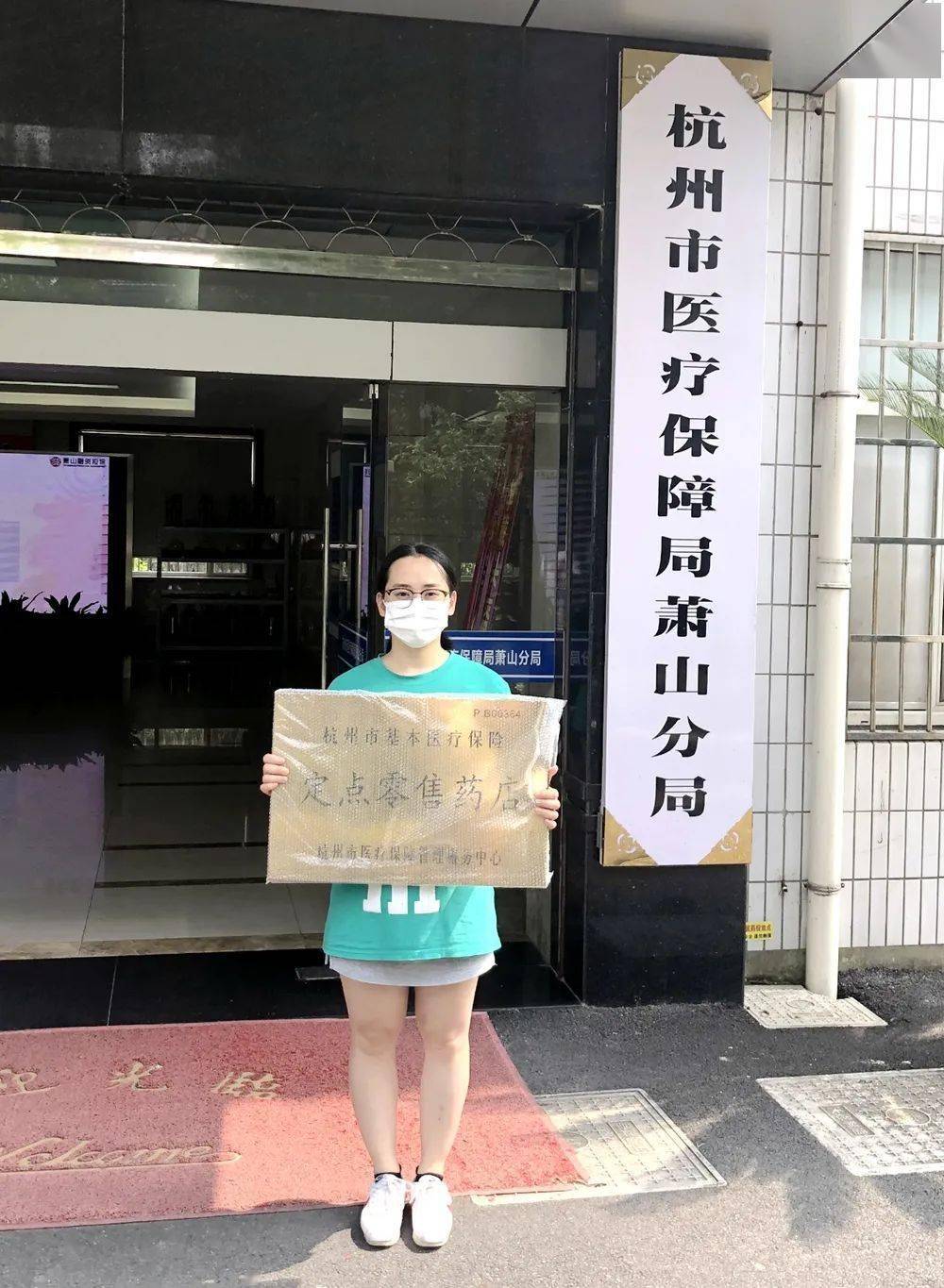 开封杭州医保套现(杭州医保套现流程)