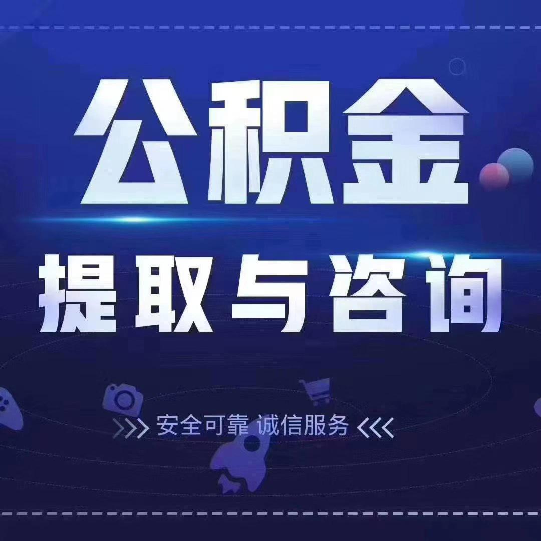 开封套医保卡回收商家(24小时套医保卡回收商家)