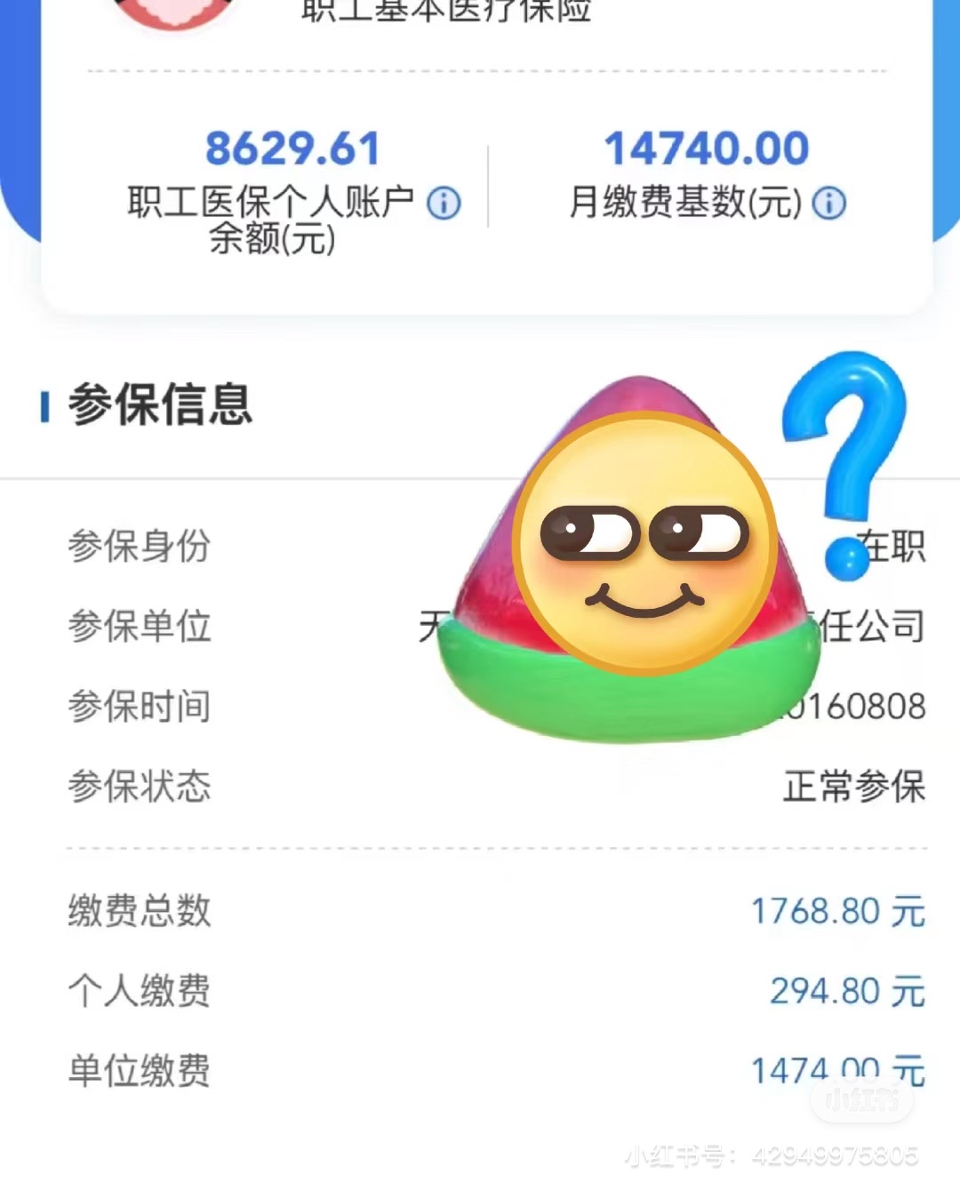 开封200到500的小额医保提取(急用钱如何提取医保卡里的钱)