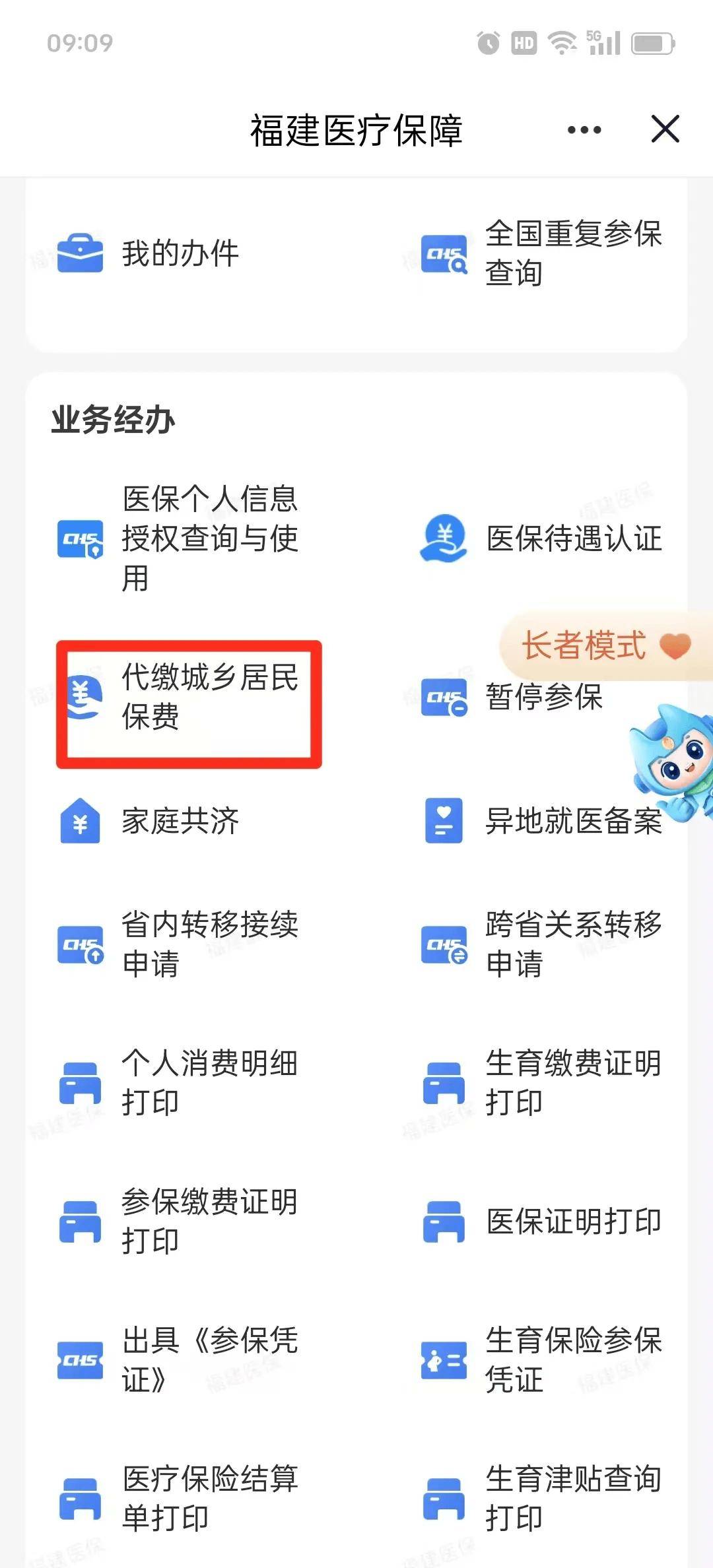 开封急用钱医保卡套取联系方式(急用钱联系我电话号码)