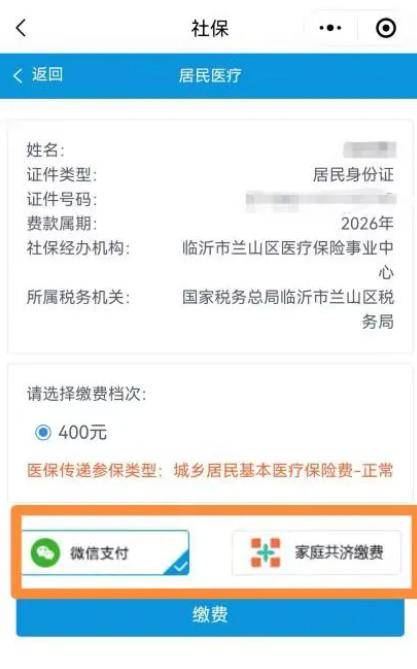 开封医保提现24小时微信中介(急用钱如何提取医保卡里的钱)