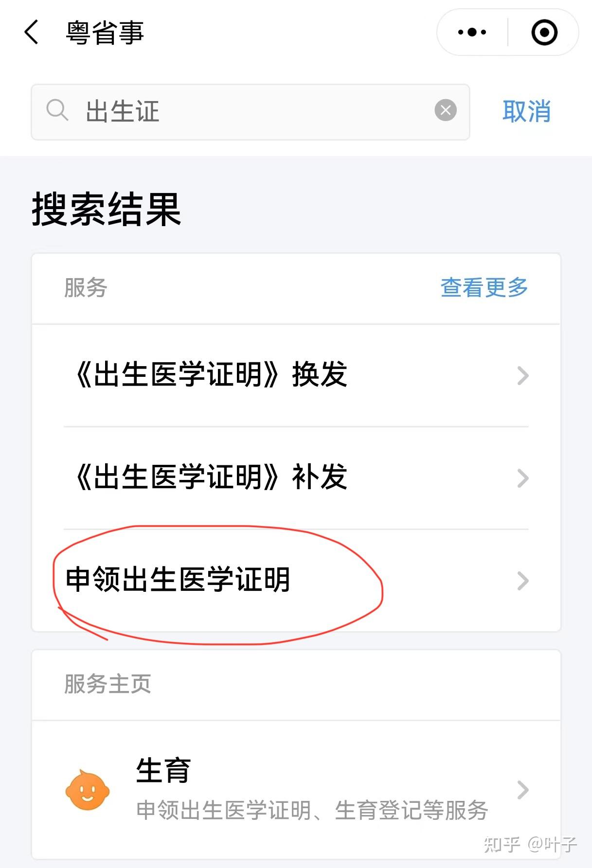 开封广州医保卡提取(广州医保卡提取代办中介)