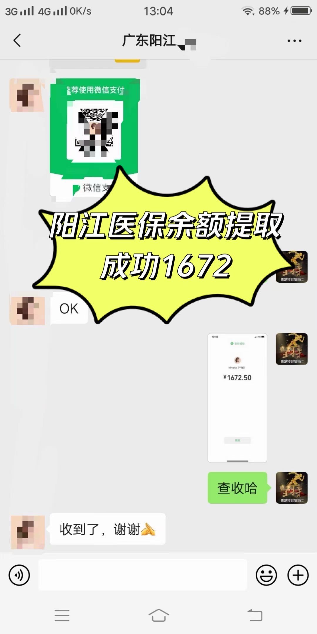 开封医保卡提取(医保卡提取现)