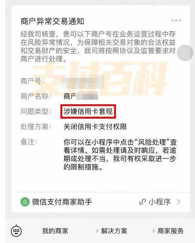 开封医保套现中介微信(什么药店愿意给你套医保卡)