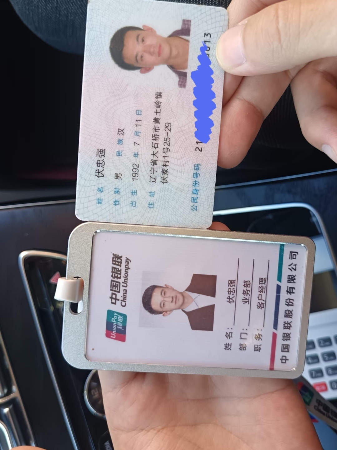 开封急用钱套医保卡黄牛(医保卡怎么提现?)