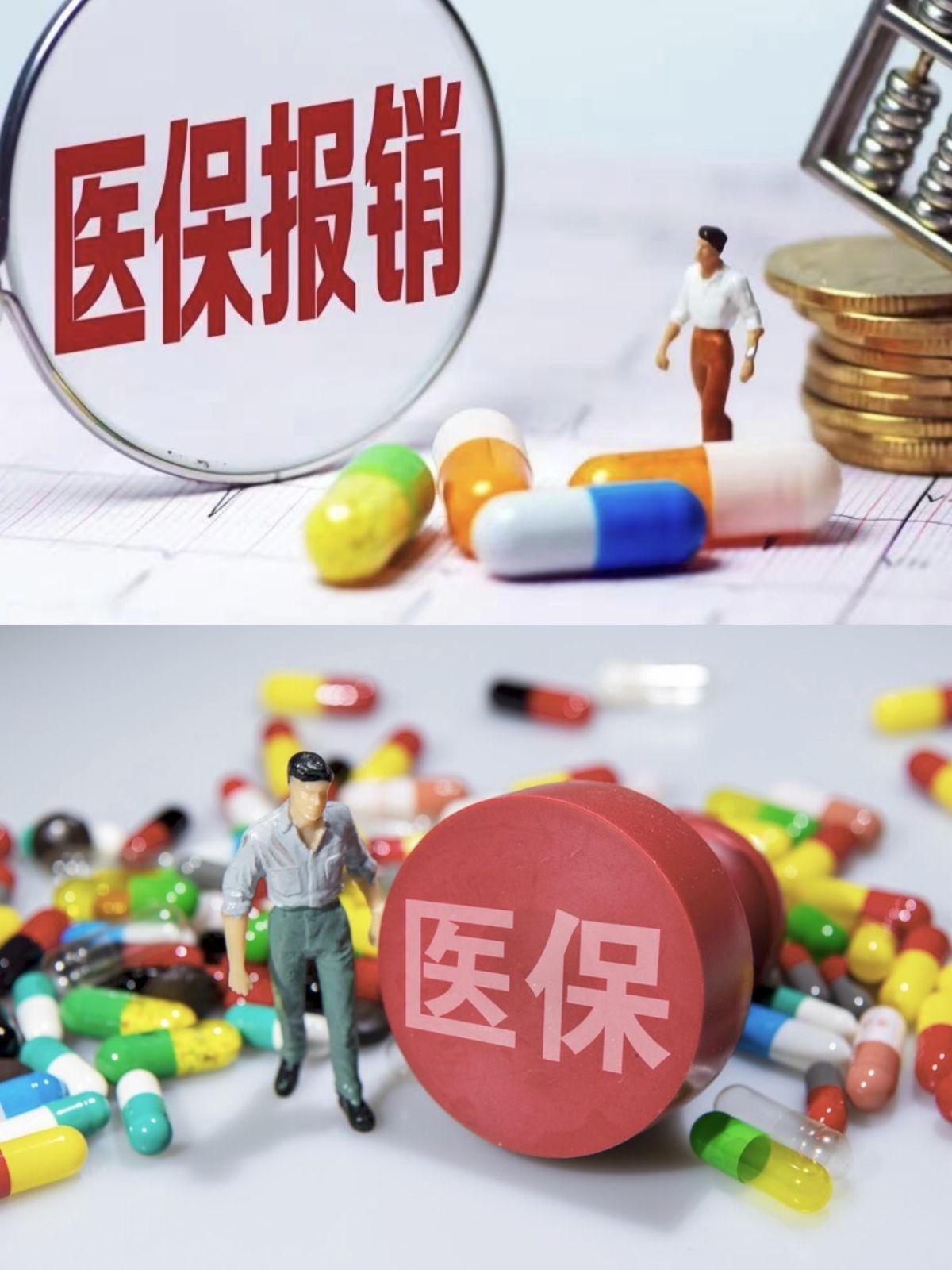 开封四川医保(四川医保缴费截止到几月几号)