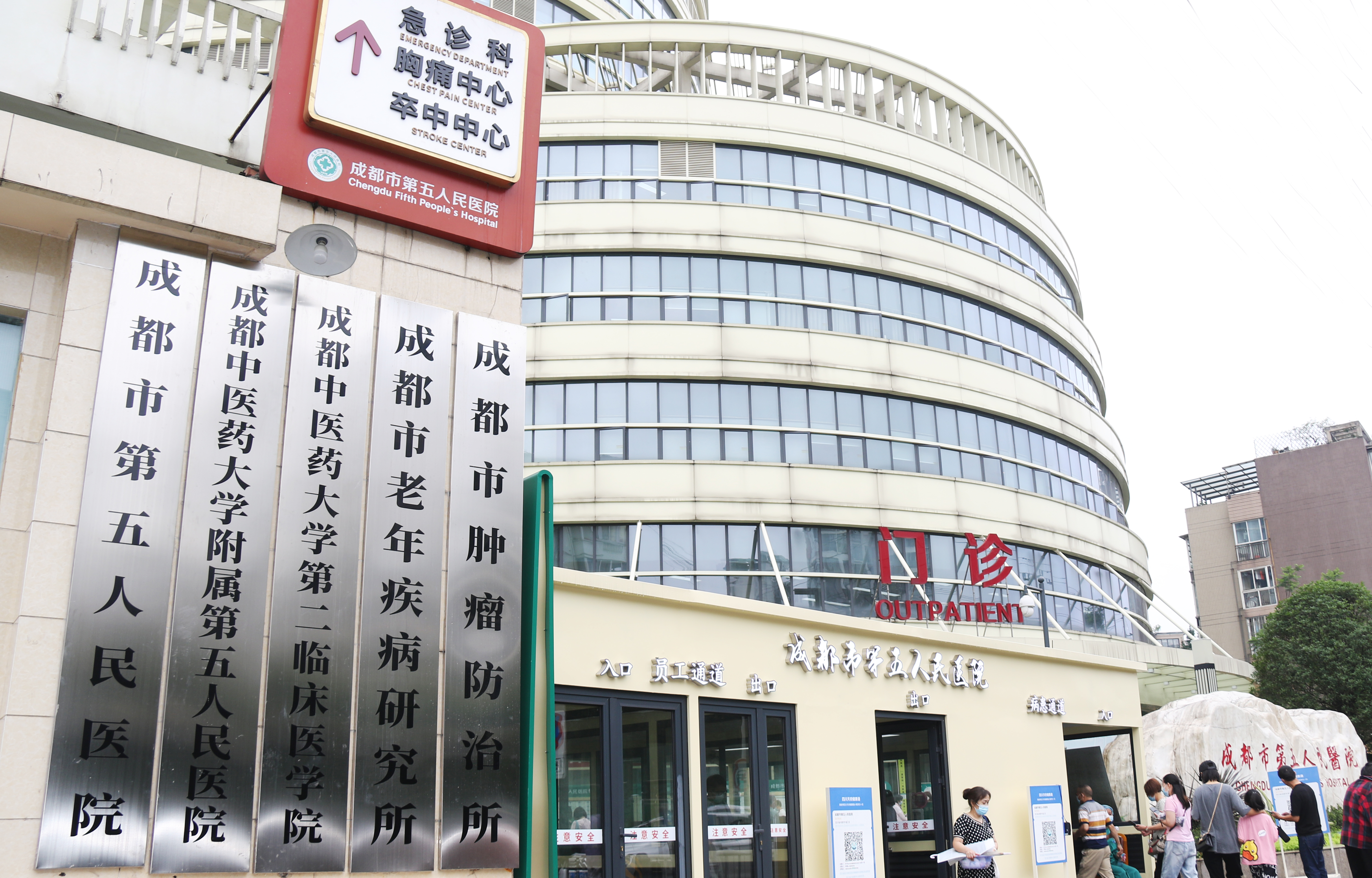 开封成都市医保局(成都市医保局贾勇简介)