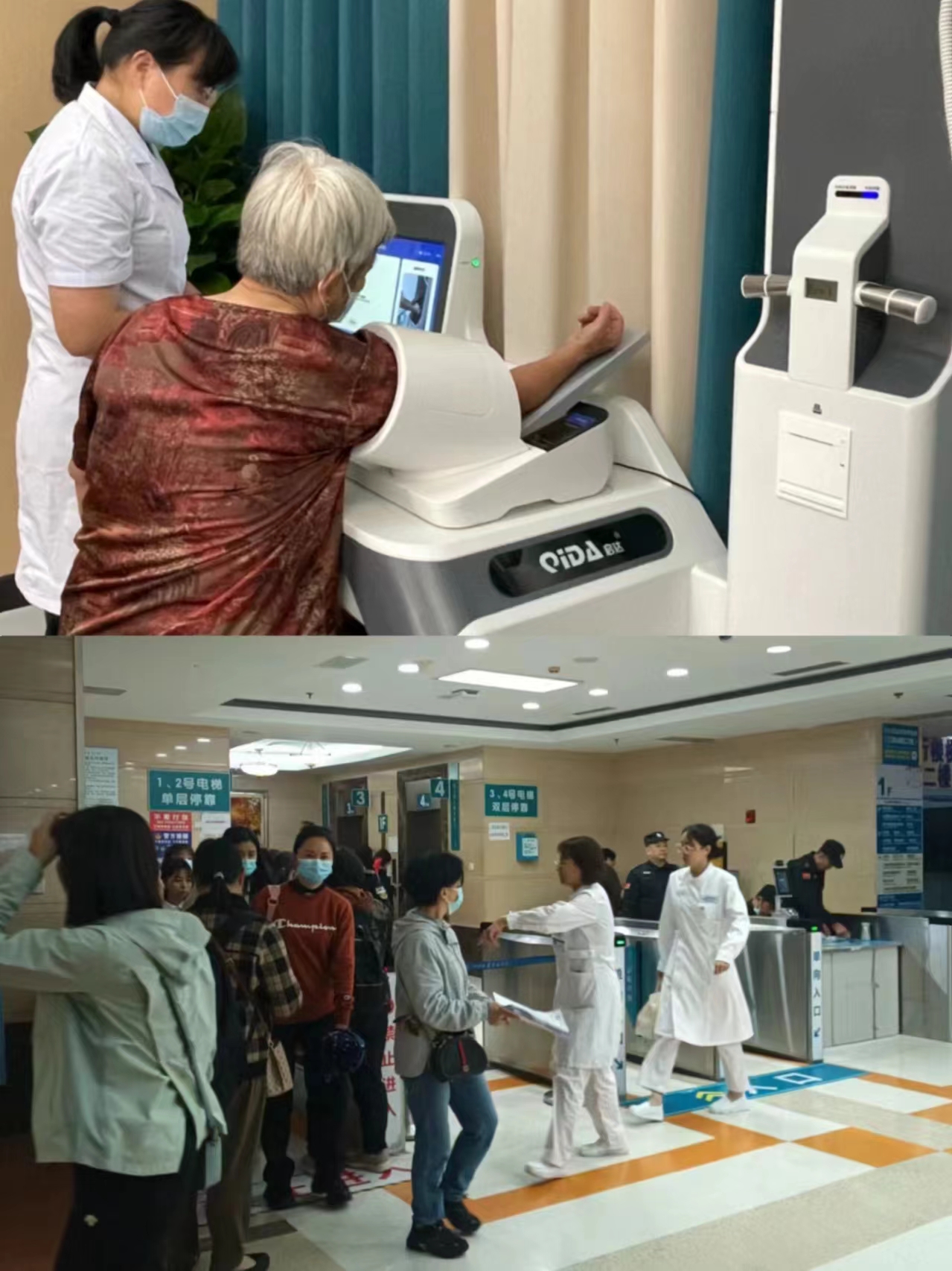 开封江西智慧医保(江西智慧医保app验证码发送失败)