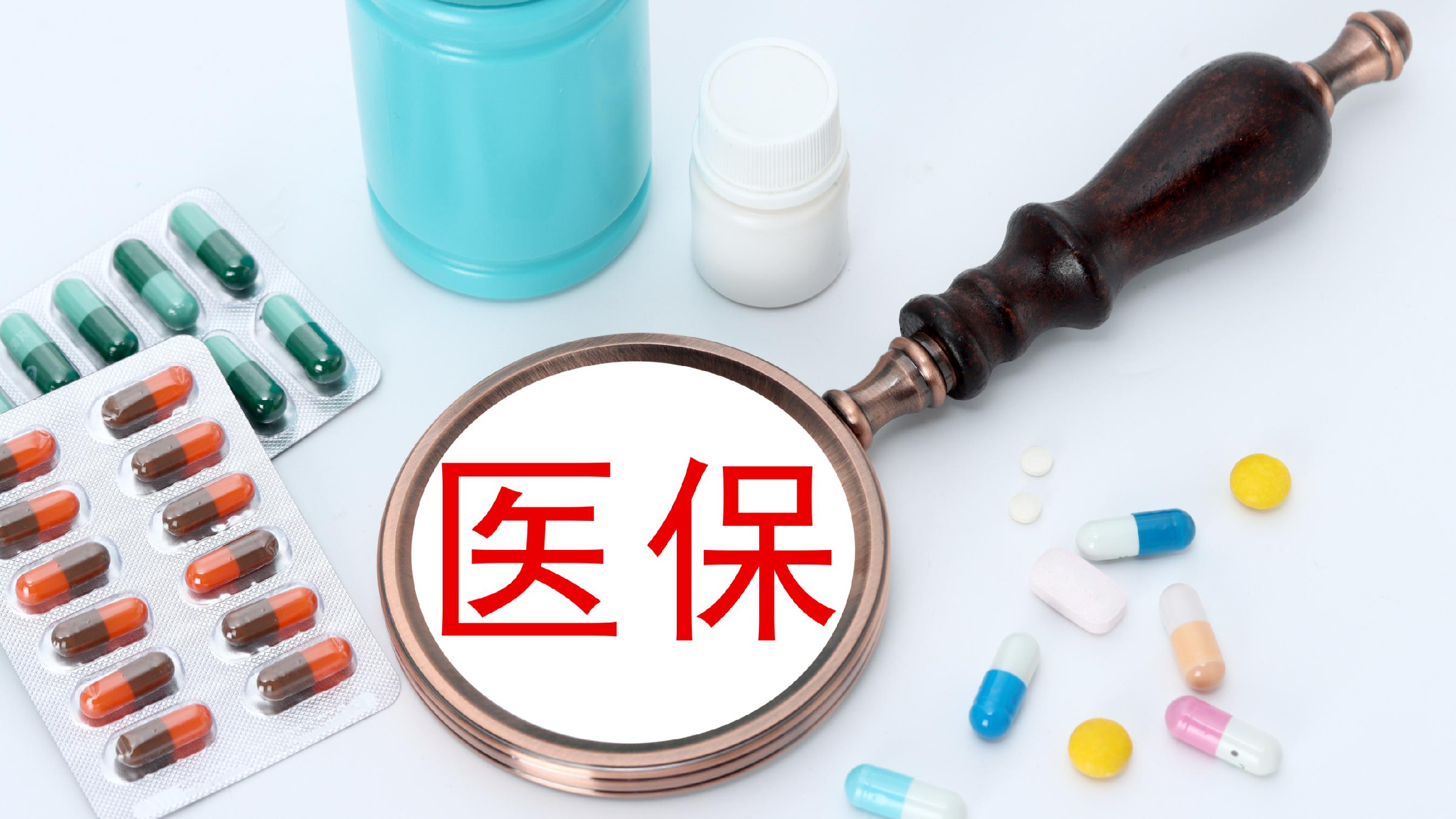 开封医保(北京医保起付线)