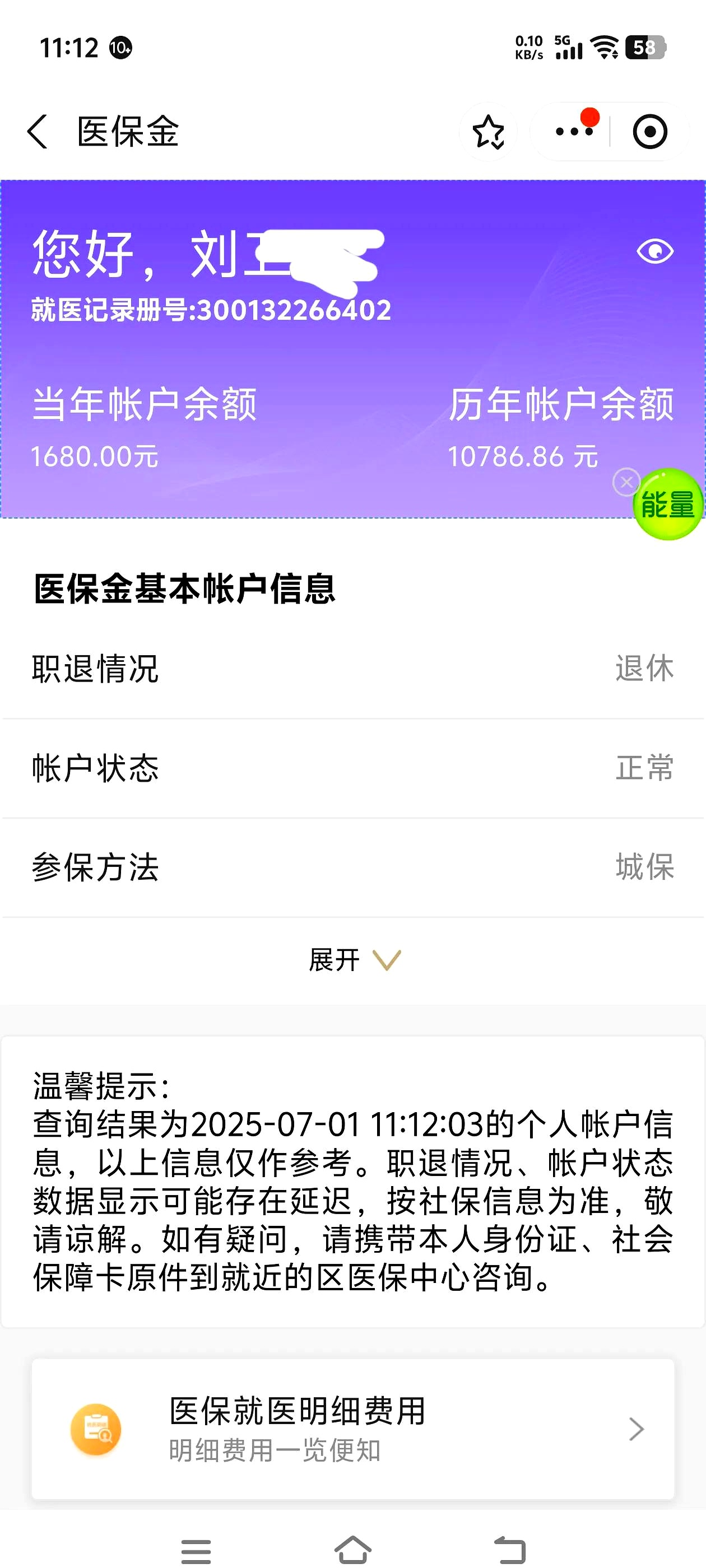 开封上海医保卡丢了怎么补办(上海医保卡丢了怎么补办 浦东补办地址)