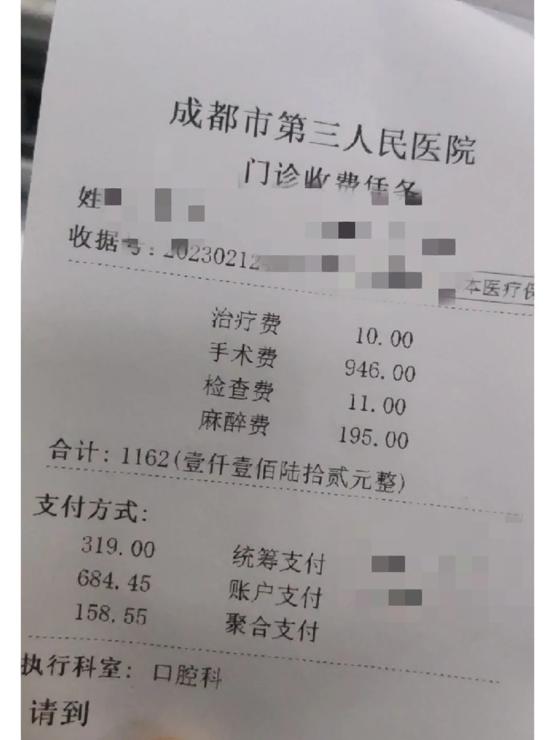 开封拔智齿医保可以报销吗(大学生异地拔智齿医保可以报销吗)