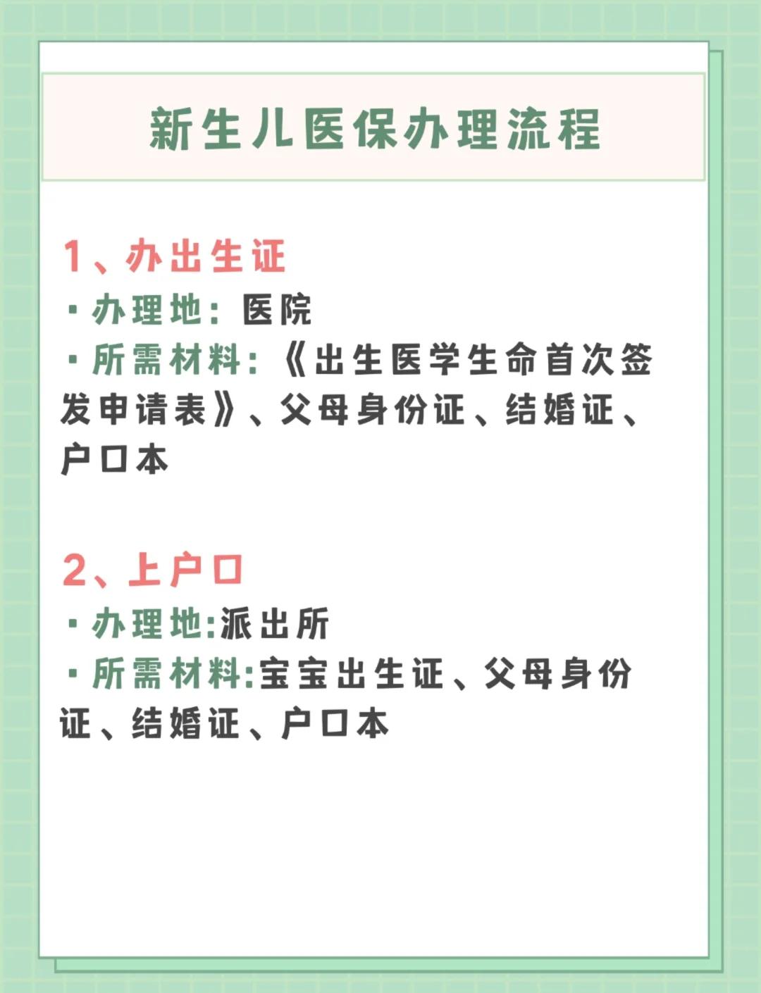 开封儿童医保卡丢失如何补办(小孩儿医保卡丢了怎么补办)