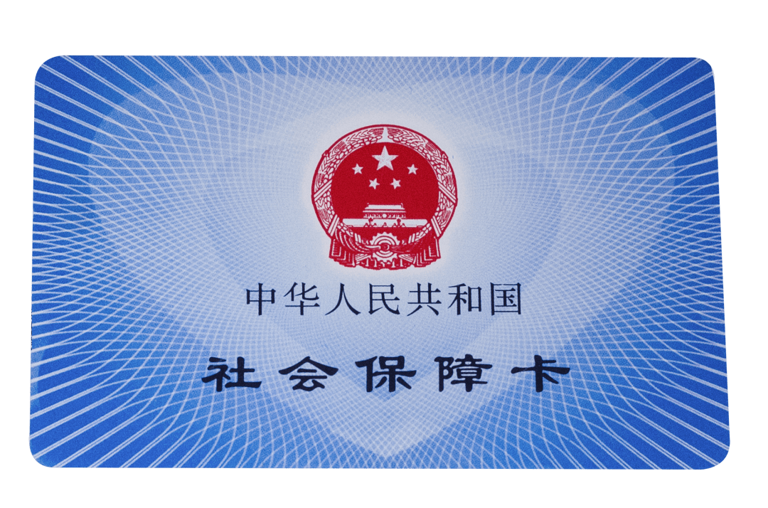 开封医保卡密码(医保卡密码锁了怎么解)